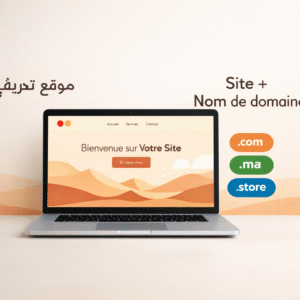 Site Vitrine / Landing Page + Nom de Domaine (1 an)
