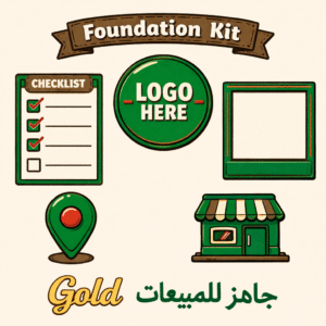 Pack Gold â Boutique Active & Contenu Vendeur