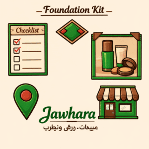 Pack Jawhara â 360° + Workshops OTAs